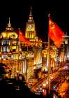 Shanghai, China, The Bund Old Customs House Hong Kong Shanghai Bank Corp. Building at Night Art Print